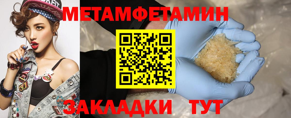 Нерюнгри  АМФЕТАМИН Розовый  Вход с VPN 