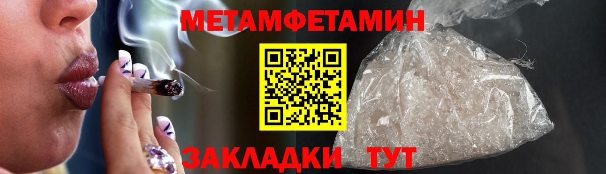 АМФЕТАМИН 97% Нерюнгри
