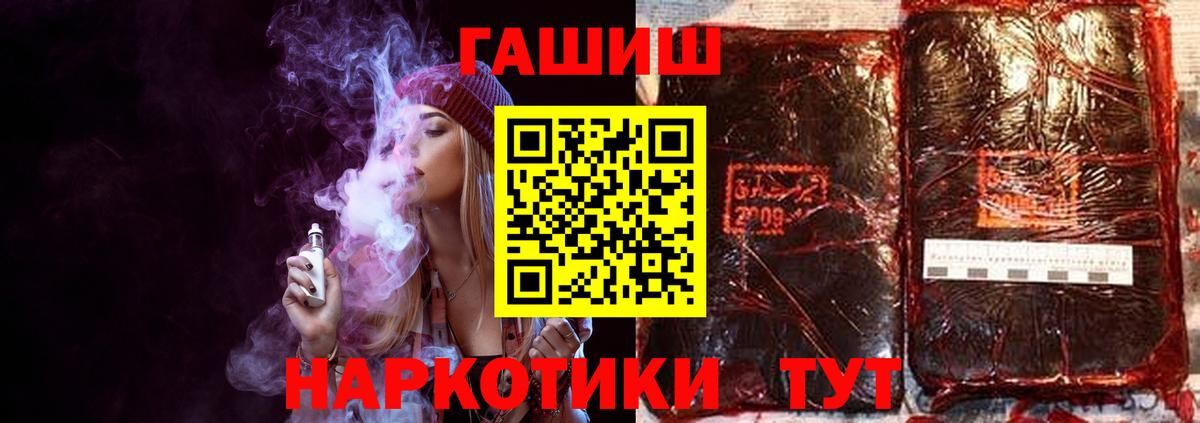 Гашиш VHQ Нерюнгри