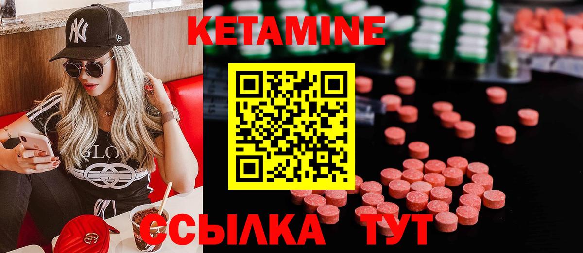 ссылка на мегу сайт  КЕТАМИН VHQ  КЕТАМИН VHQ  нарко площадка телеграм  Нерюнгри  Вход с VPN 