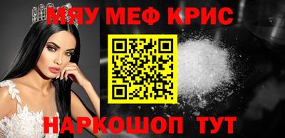 2c-b Чебаркуль