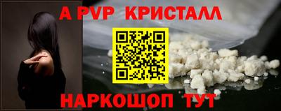 бутират Уссурийск