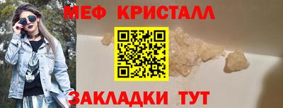 2c-b Чебаркуль