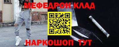 крисы Шелехов