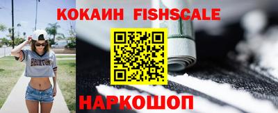 бошки Шахты