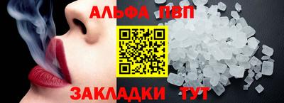 PSILOCYBIN Чапаевск