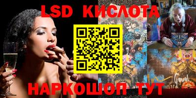 скорость Шебекино