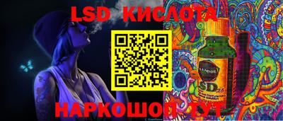 PSILOCYBIN Чапаевск