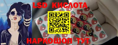PSILOCYBIN Чапаевск
