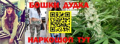 2c-b Чебаркуль
