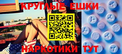 амфетамин Усть-Илимск