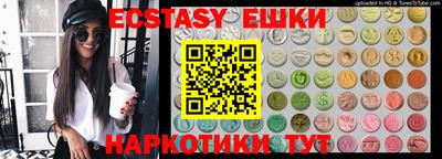 PSILOCYBIN Чапаевск