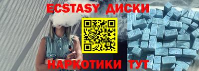 2c-b Чебаркуль