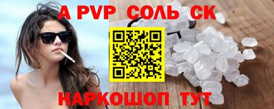 бутират Уссурийск