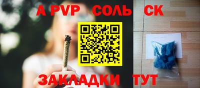 2c-b Чебаркуль
