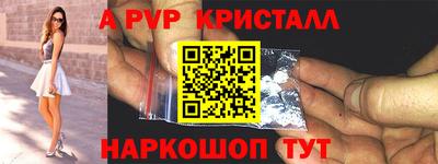 бутират Уссурийск
