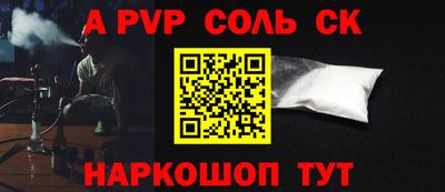 2c-b Чебаркуль