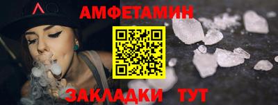 амфетамин Усть-Илимск