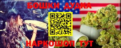 бутират Уссурийск