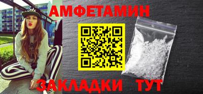 бутират Уссурийск
