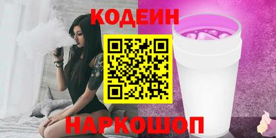 бутират Уссурийск