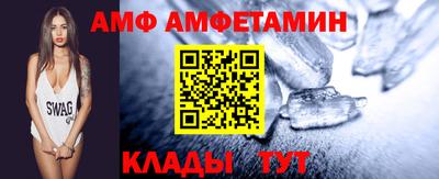 амфетамин Усть-Илимск