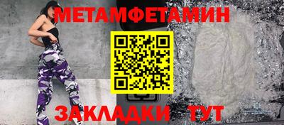 бутират Уссурийск