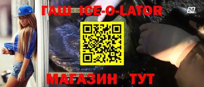 бутират Уссурийск