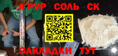 скорость Шебекино