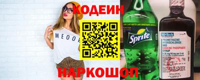 PSILOCYBIN Чапаевск