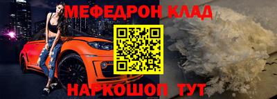 бошки Шахты