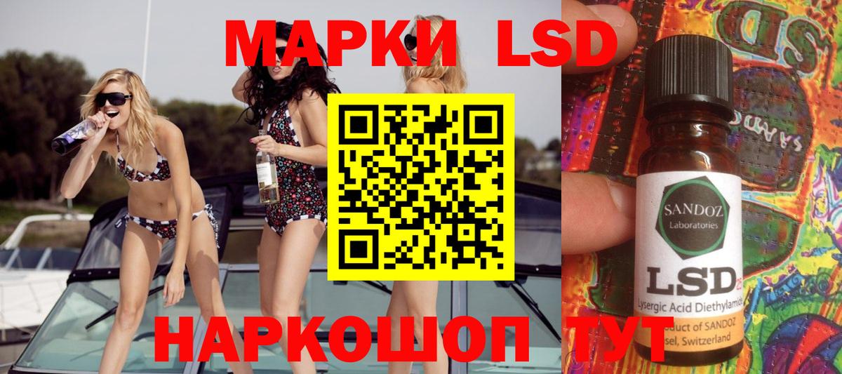 Нерюнгри  LSD-25 экстази ecstasy  Лсд 25 экстази ecstasy  Вход с VPN 