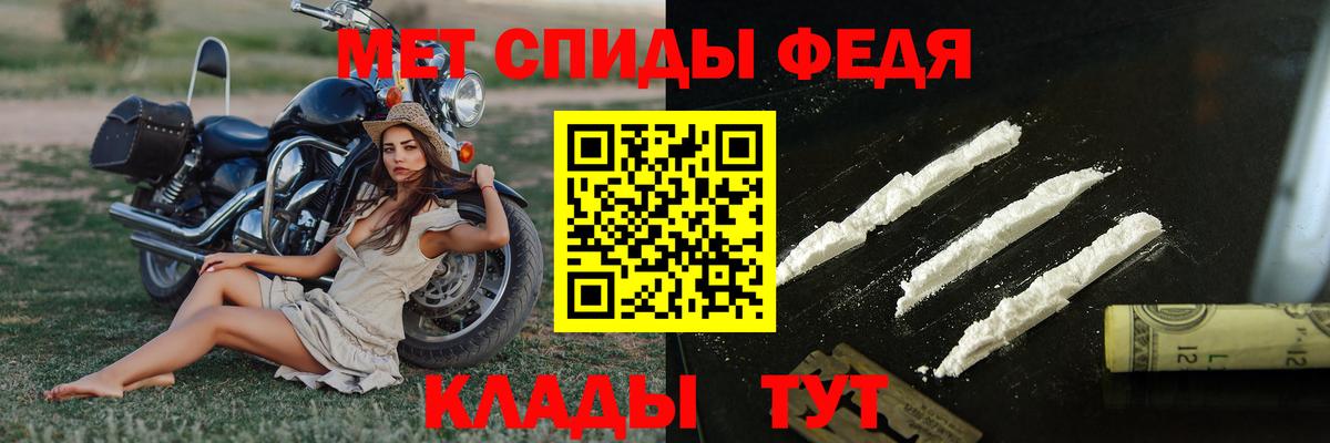 Первитин Methamphetamine  Вход с VPN  Первитин  Нерюнгри 