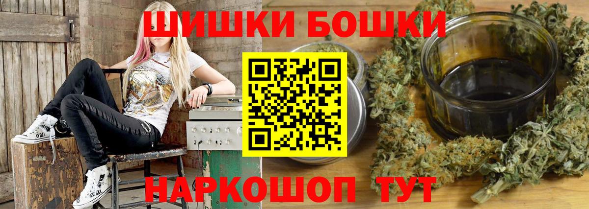 МАРИХУАНА SATIVA & INDICA  Вход с VPN  Бошки Шишки MAZAR  Каннабис тримм  Нерюнгри  Бошки Шишки индика 